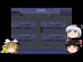 【ゆっくりオニアソビ】鬼姫サマとの夜 Part6