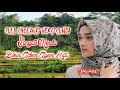 Sholawat Versi Sunda Terbaru Bikin Hati Tenang