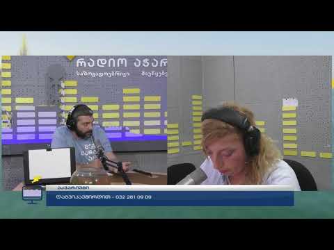 აკვარიუმი-სასაუბრო თემა გახლავთ: \"ცხოვრება თამაში არაა\"