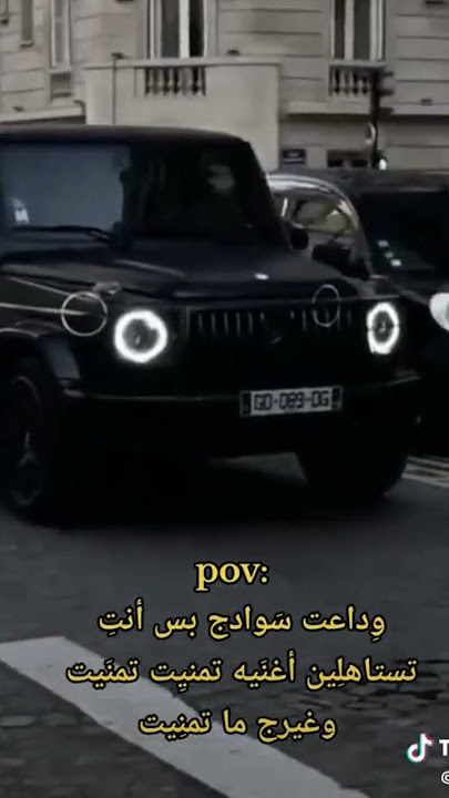 تمنيت تمنيت غيرج ماتمنيت😢😘✨#لكزز #سيارات #بنات #شباب #جارجر #ستوريات_انستا ❤️😘