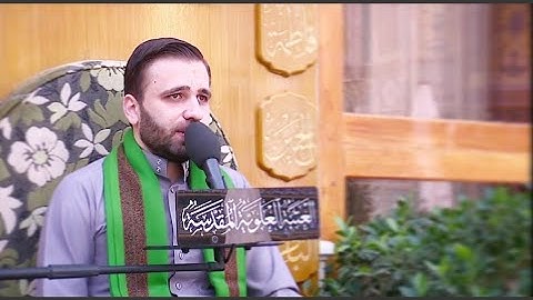 من كلام للمولى أمير المؤمنين ويعسوب الدين-القارئ حسين الحكيم-19شوال-1442هـ