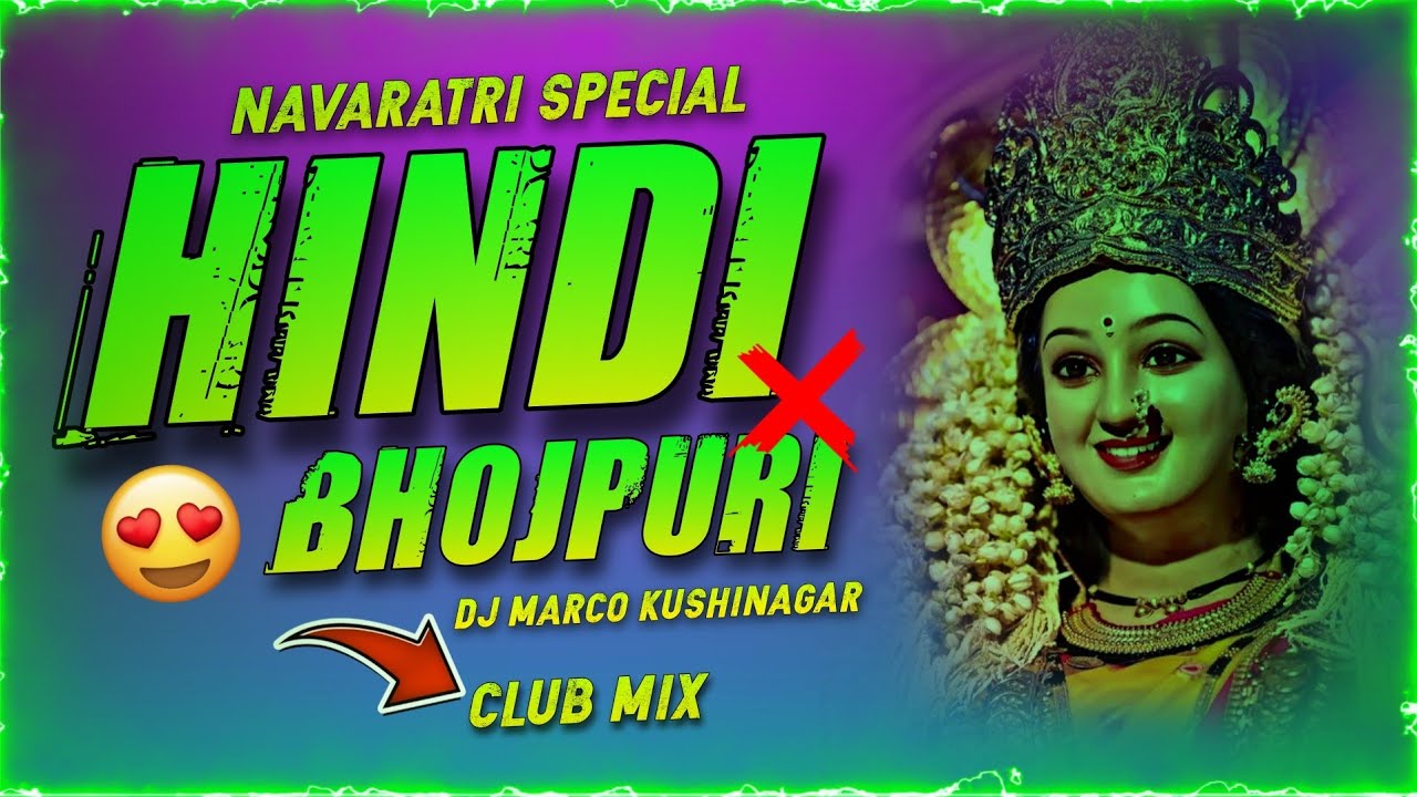 ⚡🎧 Navaratri Special 2025 | Maa Sherawaliye 🚩 x Aso Navaratra Me Chamatkar⚡ | Hard Sub Bass Mix🔥|