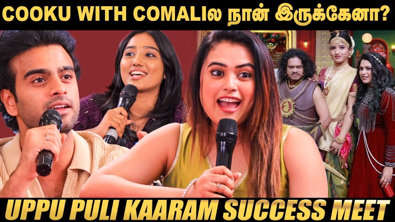 நான் ரொம்ப பெரிய Star Kid கிடையாது! - RajAyyappa Opens up | Ayesha  | Deepika | Farina | UPK