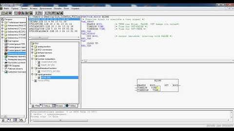 Видео CoDeSys счётчики
