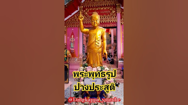 ม.5 ถ.เทอดพระเก ยรต อำเภอบางกรวย จ งหว ดนนทบ ร 11130