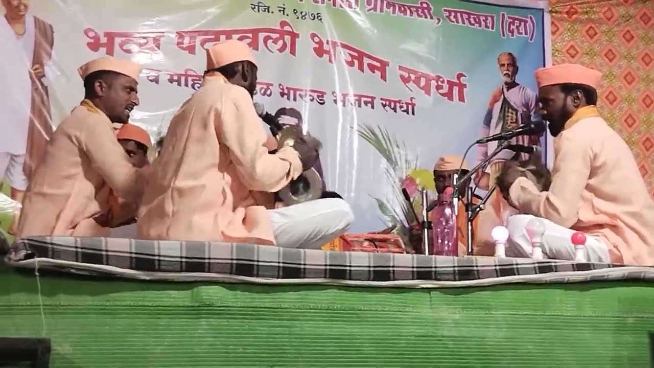 पदावली भजन मंडळ दूर्भा🚩 प्रथम पुरस्कार 🥇