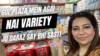 Gul plaza Shopping Mall Karachi | New KitchenGadgets| Kitchen Tools | New Daraz items🩷