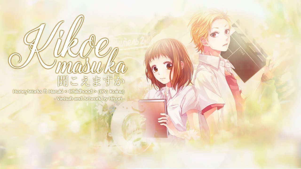 honeyworks 聞こえ ます か