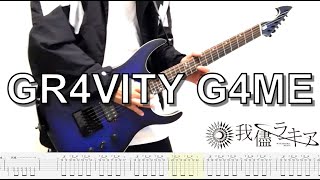 tab  Gr4vity G4me guitar Cover