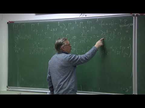 Математические основы общей