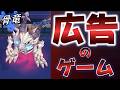 クソゲーが牙をむいてきた。【XPhero】