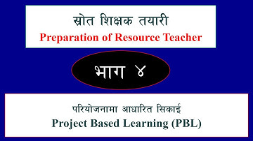 Project Based Learnig (PBL), Dr. Basu Prasad Subedi