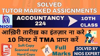Score Full Marks in NIOS 10th Class Accountancy 224 | struggling with TMA Solved in Just 10 Minutes! screenshot 1