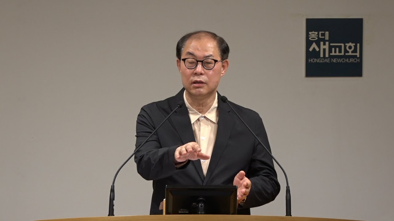 [고난(2)] 경험되는 하나님 나라 - 요한복음 18장 28~40절(수요예배 20210602)