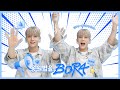 이민혁 HUTA Bora 응원법 이민혁 HUTA Bora 응원법