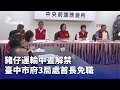 豬隻運輸規範