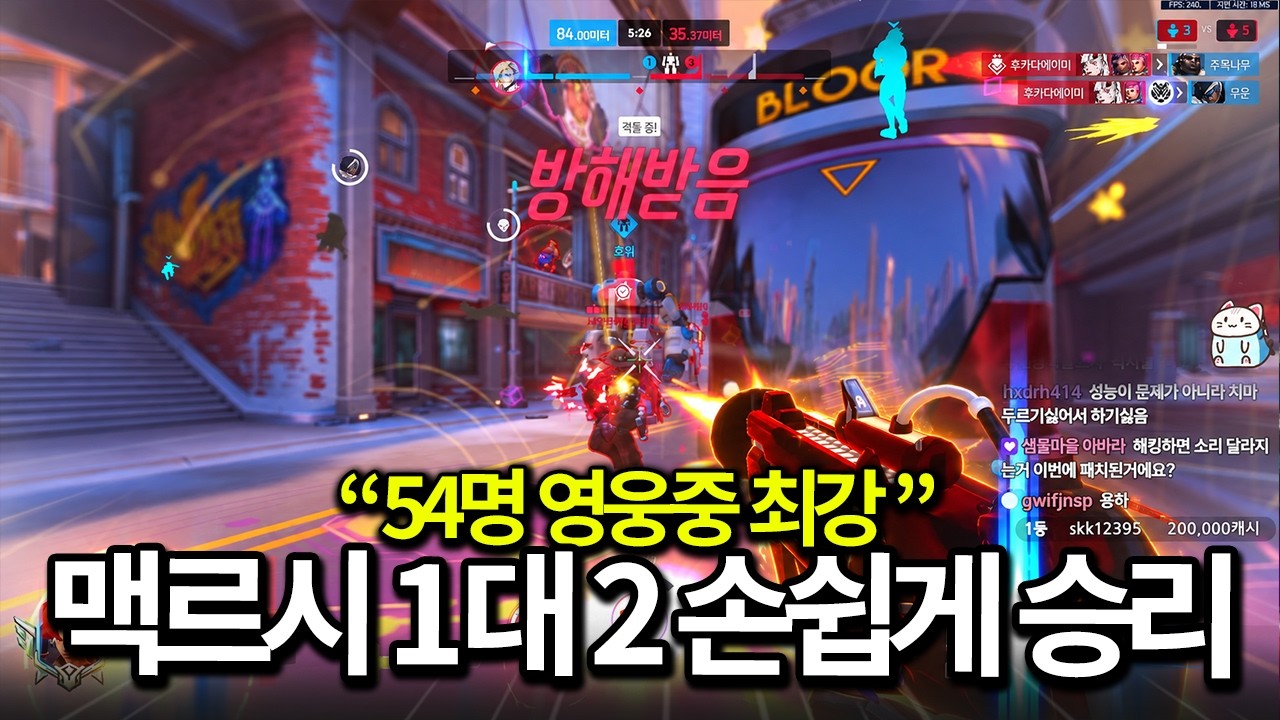 "성능 인플레이션의 정점"을 찍어버린 솜브라. 얘 없으면 현재 게임이 안됩니다