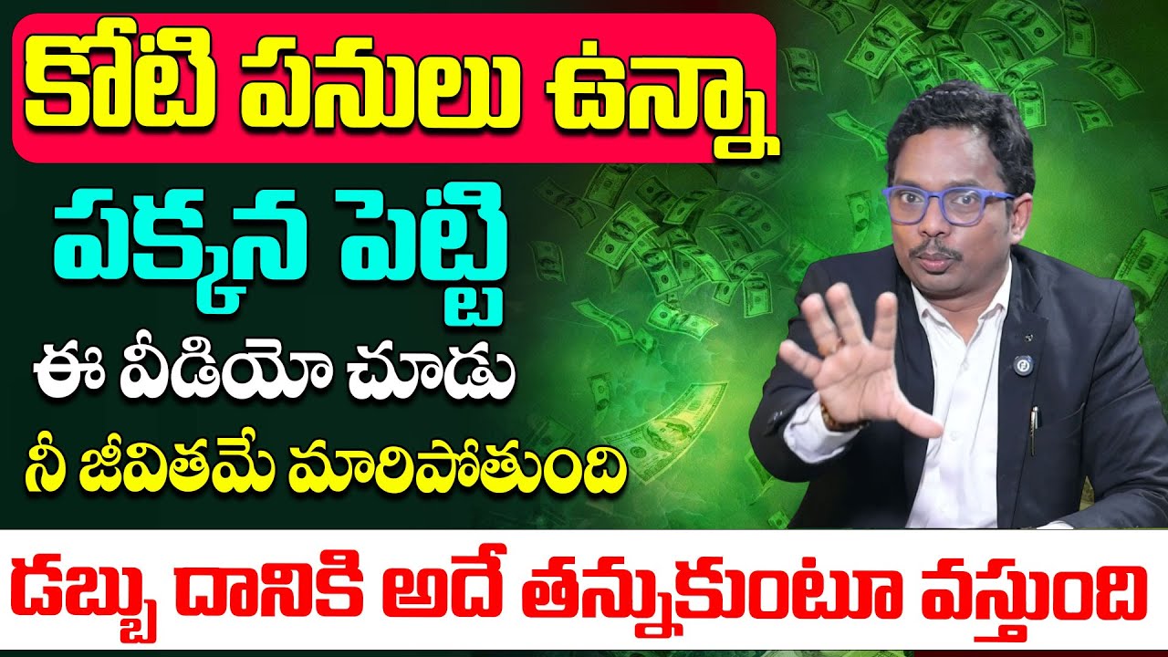 How to Attract Money Quickly 💸 | Powerful Method to Attract Money Quickly | Sheik Anwar | Aha Money