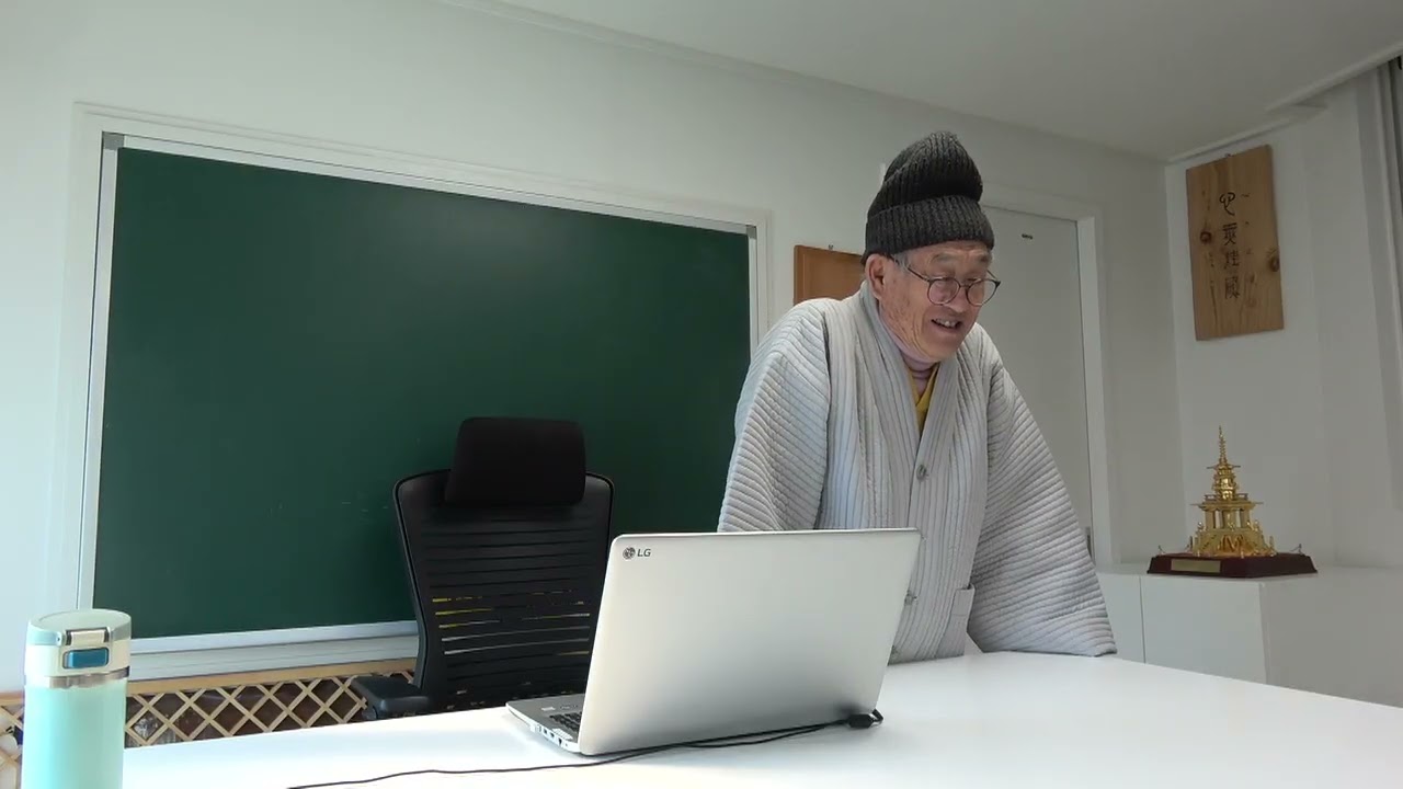 54.열반경 강해(2026.02.08)