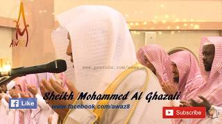 Beautiful Emotional    Dua Qunoot    Crying    Heart Touching By Sheikh Mohammed Al Ghazali    AWAZ