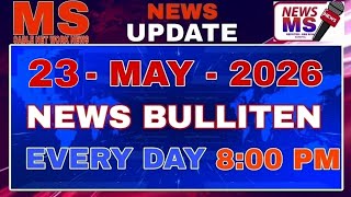 23-MAY-2026 SATURDAY PART -2 MS CABLE NET WORK NEWS NANDYAL BULLITEN 
