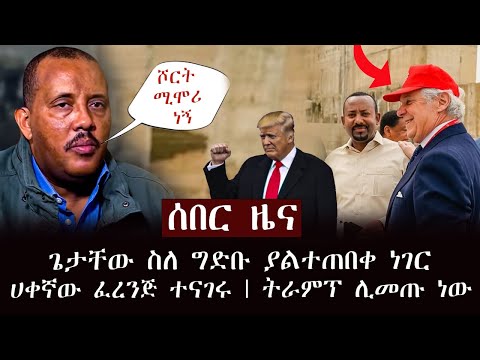 ቪዲዮ: ዛሬ የFHA ተመኖች ስንት ናቸው?