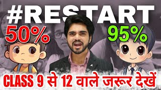 RESTART π₯ Steps To Start A New Session | Class 10th/11th/12th Must Watch