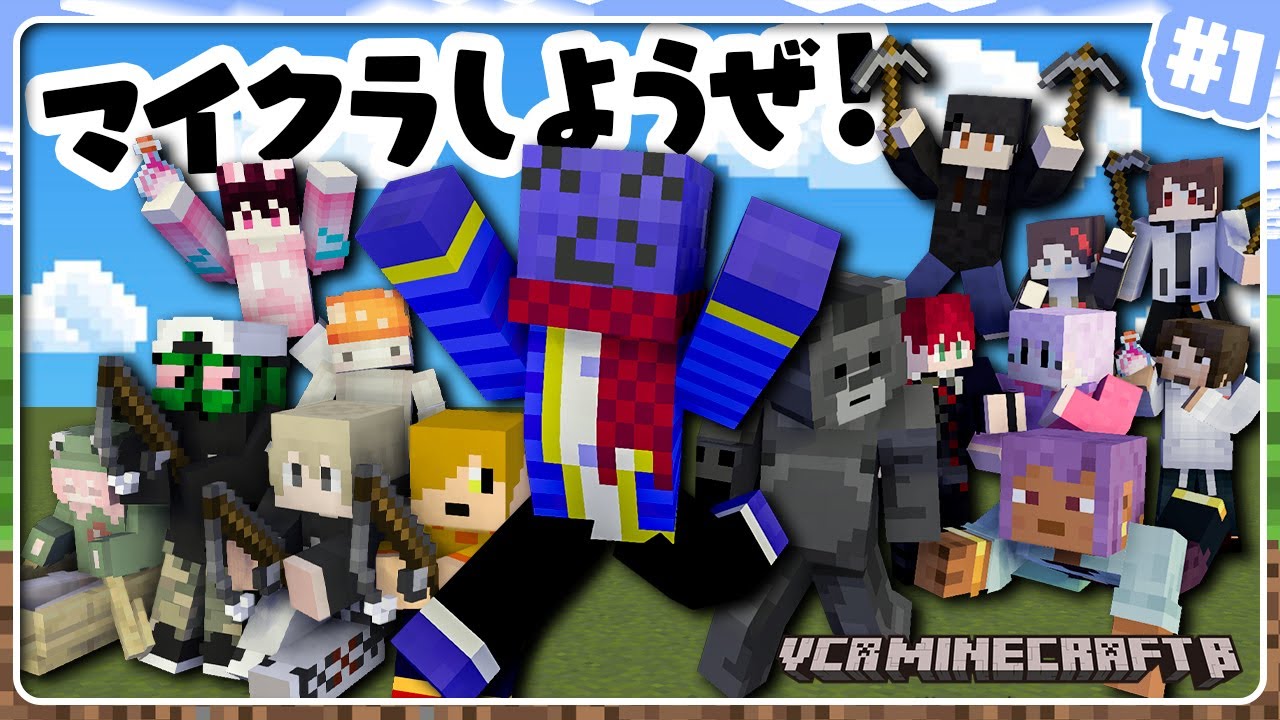 いいねーマイクラのカセットつきのビータです Amazon | Minecraft: PlayStation Vita Edition - PS Vita | ゲームソフト