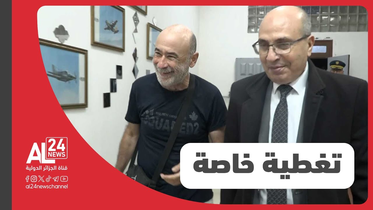 تغطية خاصة | وصول طائرة تقلّ رهينة إسبانيا تم تحريره بعد اختطافه في الحدود الجزائرية - المالية