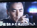 DSCF0011 うたかたの夢   cover 中村周二