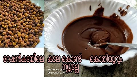 ന്യൂട്ടല്ല ഉണ്ടാക്കാം1 കപ്പ് കടല കൊണ്ട് - Homemade recipe in malayalam
