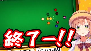 ビリヤードを2回とも初手で終わらせられる不憫なリスナー【にじさんじ/本間ひまわり】
