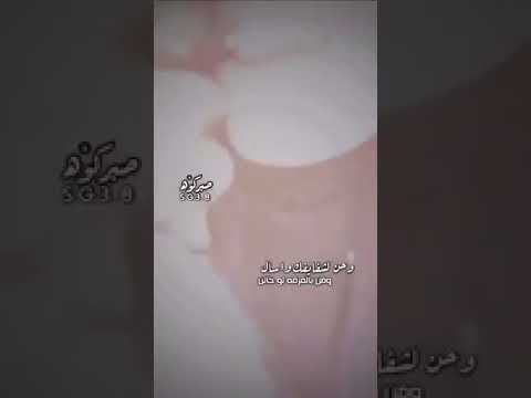 شفشفه مص يالبيه