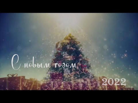 Новогодний юмористический ролик 