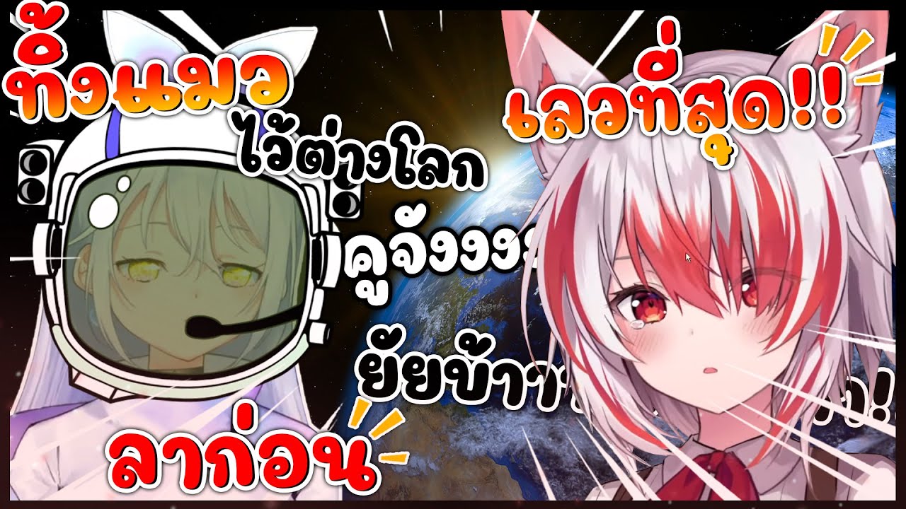 คูจัง แกล้งโคฮาคุ จนโดน โคฮาคุ โกรธ ด่า เป็นชุด !! [ Vtuber Hololive ซับไทย ]