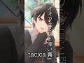 【オオカミと月と深い霧/tacica】今日の弾き語り🎶🎸 #tacica  #オオカミと月と深い霧 #ギター弾き語り #shorts  #fyp #弾き語り #vtuber #歌ってみた