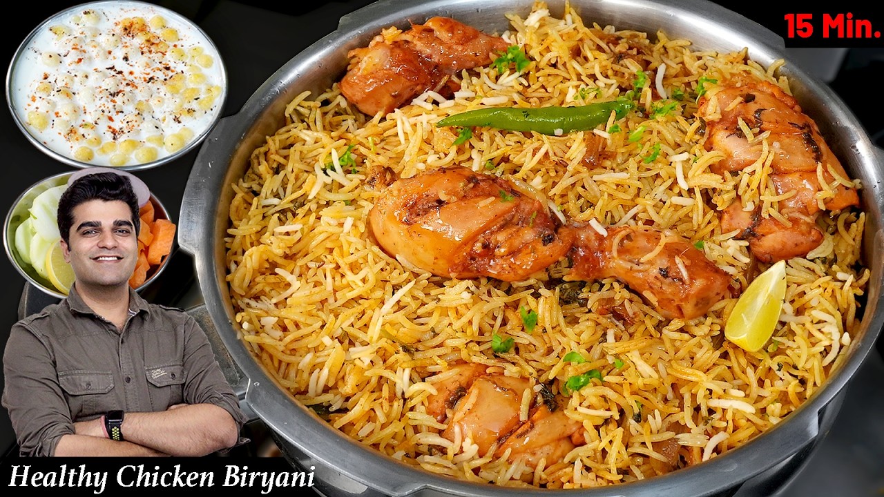 जब टाइम हो कम और खानी हो बिरयानी तो बनाये TASTY & HEALTHY BIRYANI | NEW STYLE SIMPLE chicken biryani