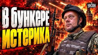Роковая ночь для Москвы! Три ракетных завода вынесли за одну ночь. Вот почему Путин истерит /CАЗОНОВ