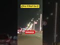 #comedy#is duniya mein kul kitne desh hain#funny #viral #trending#Anubhav p k comedy