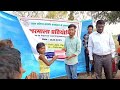 2nd अक्षरमाला प्रतियोगिता पांड्रासाली झारखंड