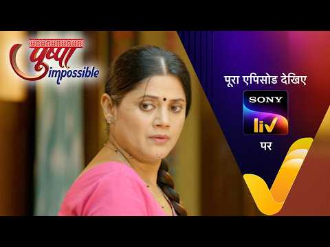 NEW! Pushpa Impossible | Ep 1351| 30 Sept 2026 | Teaser | Sign up for Sony LIV on YouTube