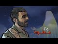 الفيلم الإيراني القصير 25 خطوة مترجم للعربية 