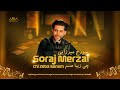 New Song Soraj Merzai Chi Zeba Sanam Aria Media 4K چی زیبا صنم آهنگ جدید سورج میرزایی 