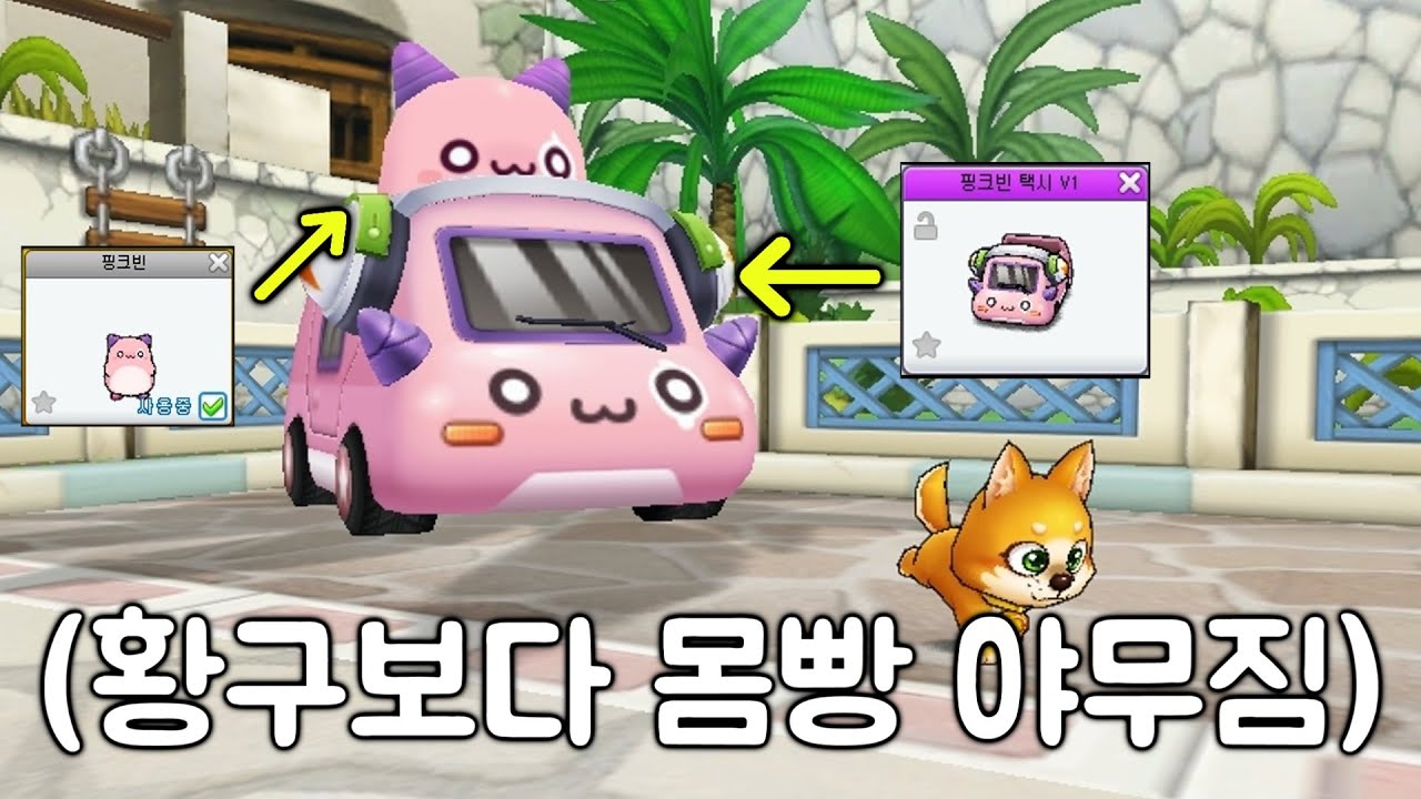 제2의 황구 드디어 찾았습니다  엌ㅋㅋㅋㅋㅋㅋㅋㅋㅋㅋㅋㅋㅋㅋㅋ