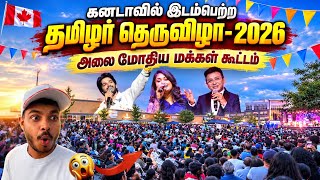 Huge Crowds at the Canada 🇨🇦 Tamil Street Festival! 😱 | Canadians Flock to the Event | Tamil Road...