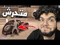 حاجات غريبه في شوارع قراند 5 متحرش السيارات GTA 5 