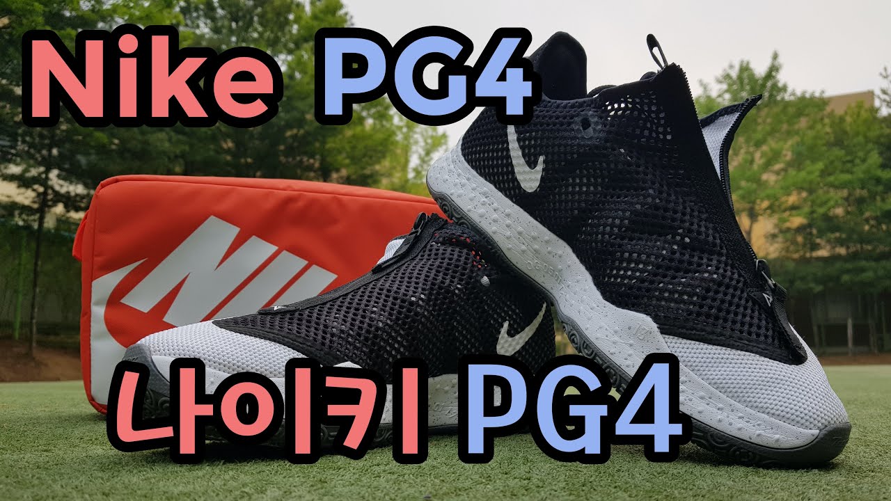 custom pg 4