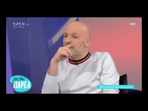 Νίκος Πολυδερόπουλος: Ο «Ορφέας» πρόδωσε την εξέλιξη της σειράς στον Μουτσινά