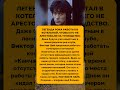 #политикиссср #ссср #история #знаменитости #людиссср