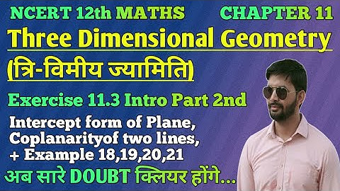 NCERT 12th Maths |Chapter 11 |Exercise 11.3 Intro part 2nd |Example 18,19,20,21